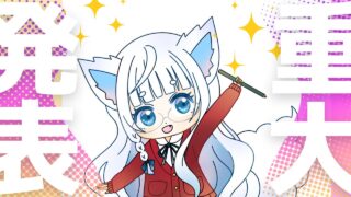 【重大発表】イラストレーターになります！