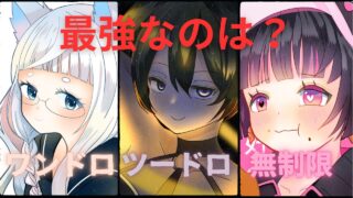 【初心者向け】イラストが上達する練習法!ツードロ+1時間が最強な理由を解説!