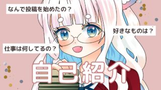 晴読雨読の読書室