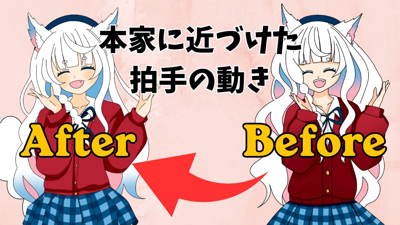 youtube コマ 送り